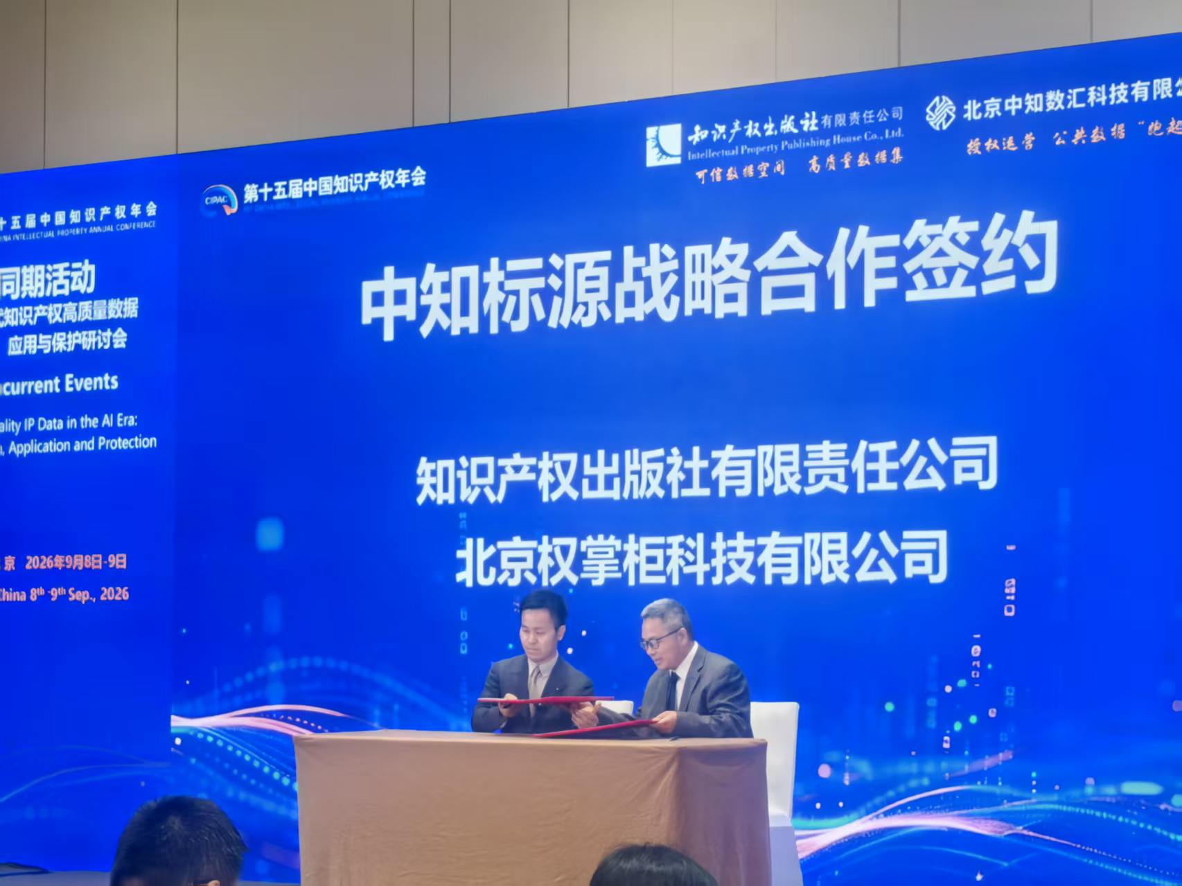 广州站现场照片 1